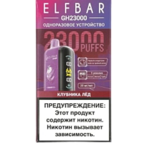ELFBAR GH Planet 23000 - Клубника, Лёд