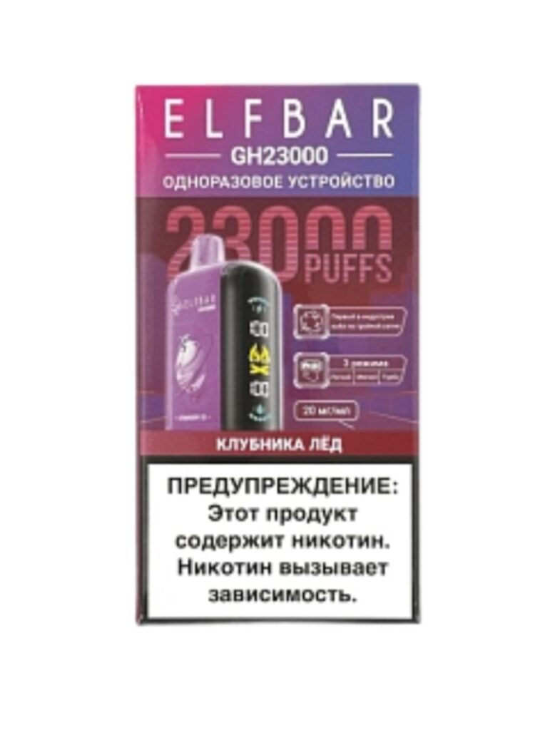 ELFBAR GH Planet 23000 - Клубника, Лёд