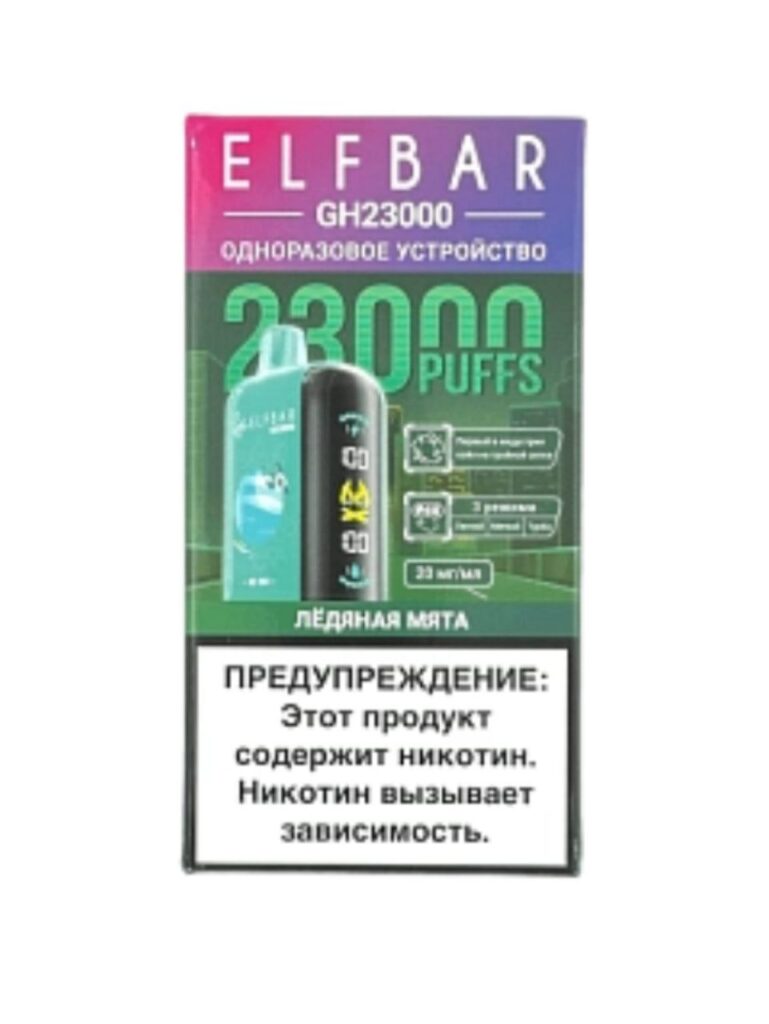 ELFBAR GH Planet 23000 - Ледяная Мята