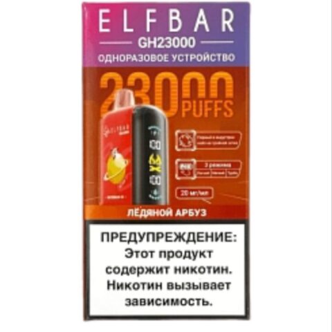 ELFBAR GH Planet 23000 - Ледяной Арбуз