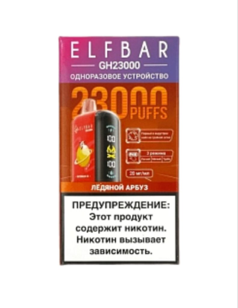 ELFBAR GH Planet 23000 - Ледяной Арбуз