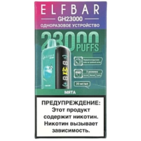 ELFBAR GH Planet 23000 - Мята