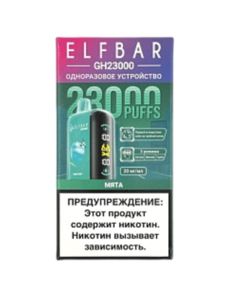 ELFBAR GH Planet 23000 - Мята