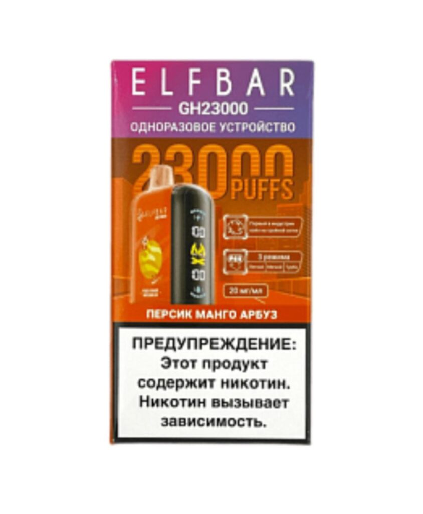 ELFBAR GH Planet 23000 - Персик, Манго, Арбуз