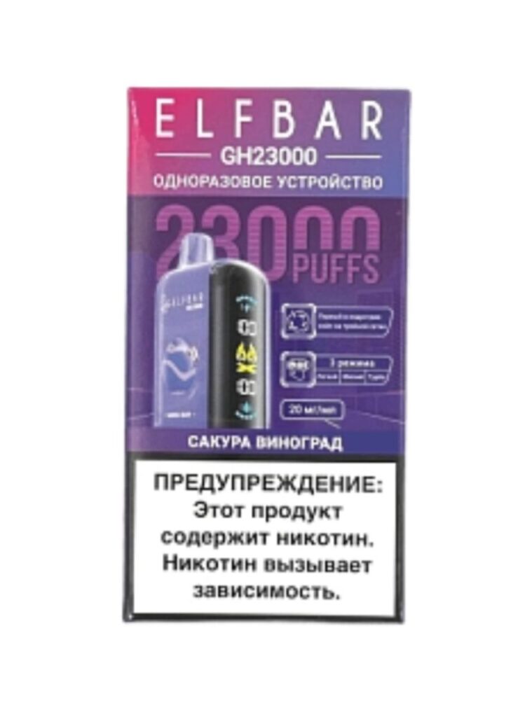 ELFBAR GH Planet 23000 - Сакура, Виноград