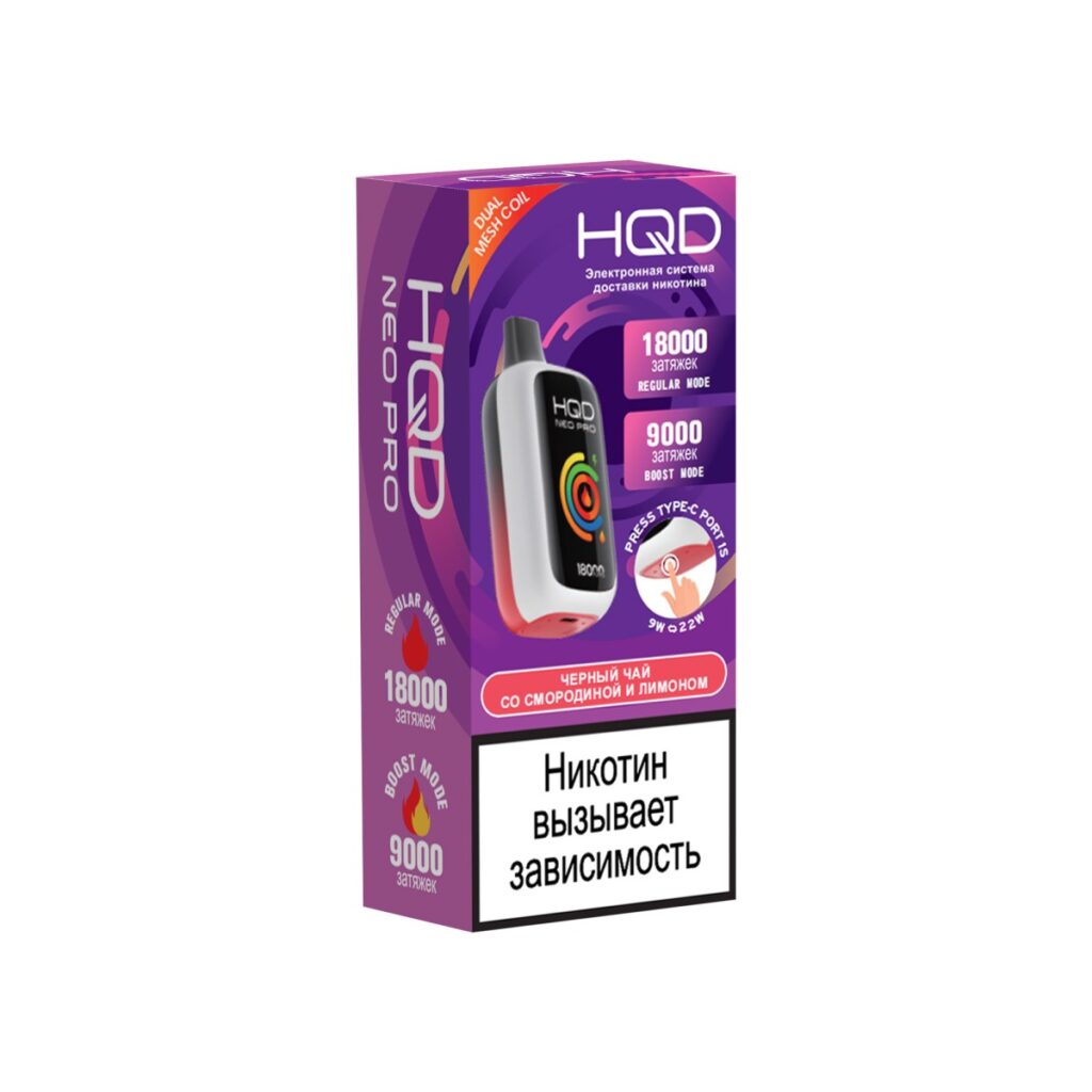 HQD NEO PRO 18000 Черный чай со смородиной и лимоном