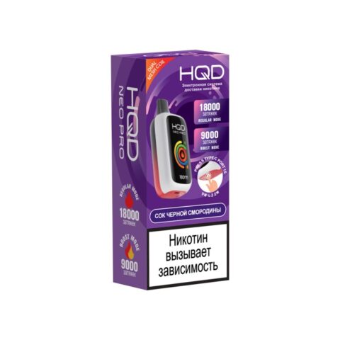HQD NEO PRO 18000 Сок черной смородины