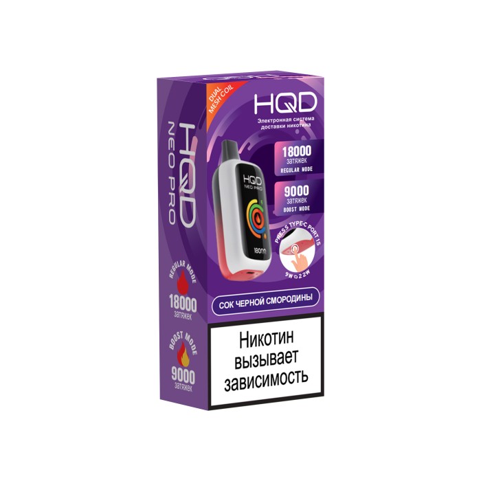 HQD NEO PRO 18000 Сок черной смородины