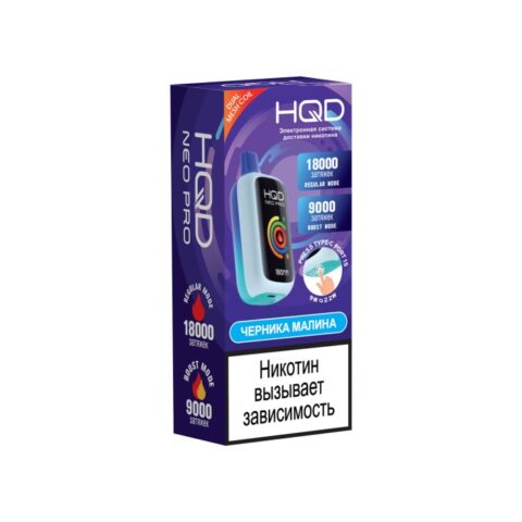 HQD NEO PRO 18000 Черника - малина