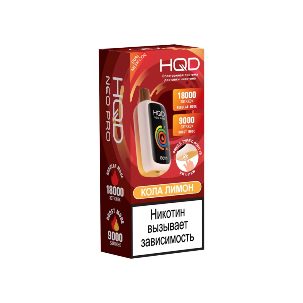 HQD NEO PRO 18000 Кола - лимон