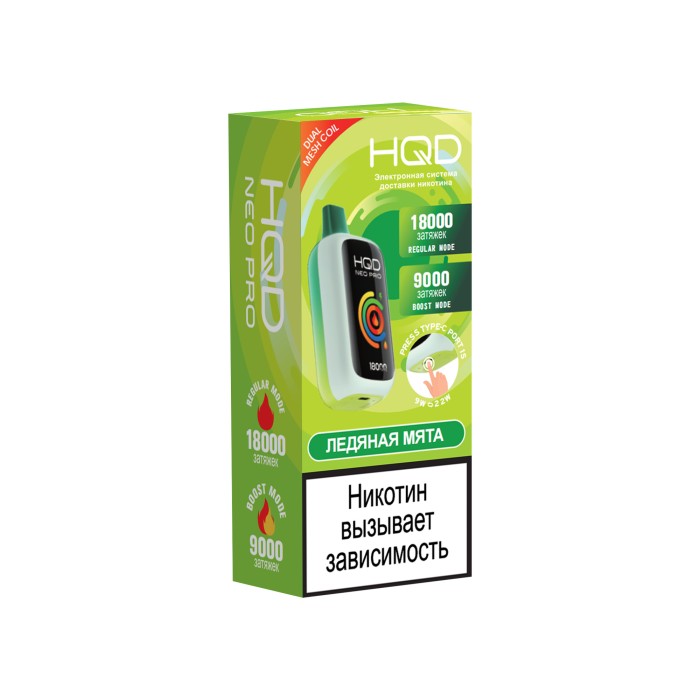HQD NEO PRO 18000 Ледяная мята
