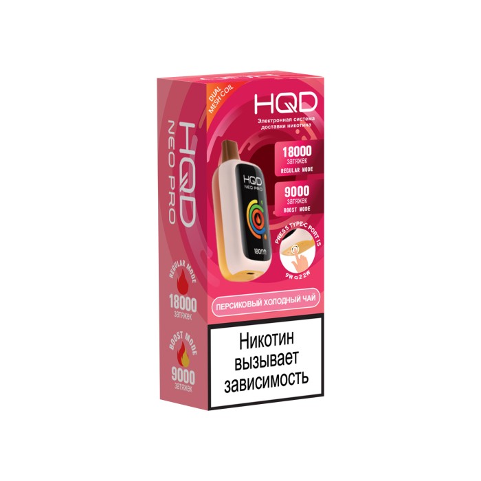 HQD NEO PRO 18000 Персиковый холодный чай