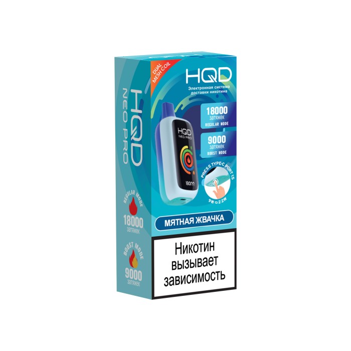 HQD NEO PRO 18000 Мятная жвачка