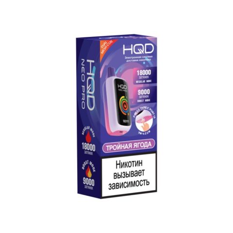 HQD NEO PRO 18000 Тройная ягода