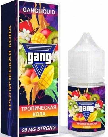 Gang 20мг - Тропическая Кола