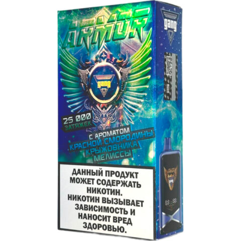 GANG ARMOR 25.000 Красная Смородина Крыжовник Мелисса